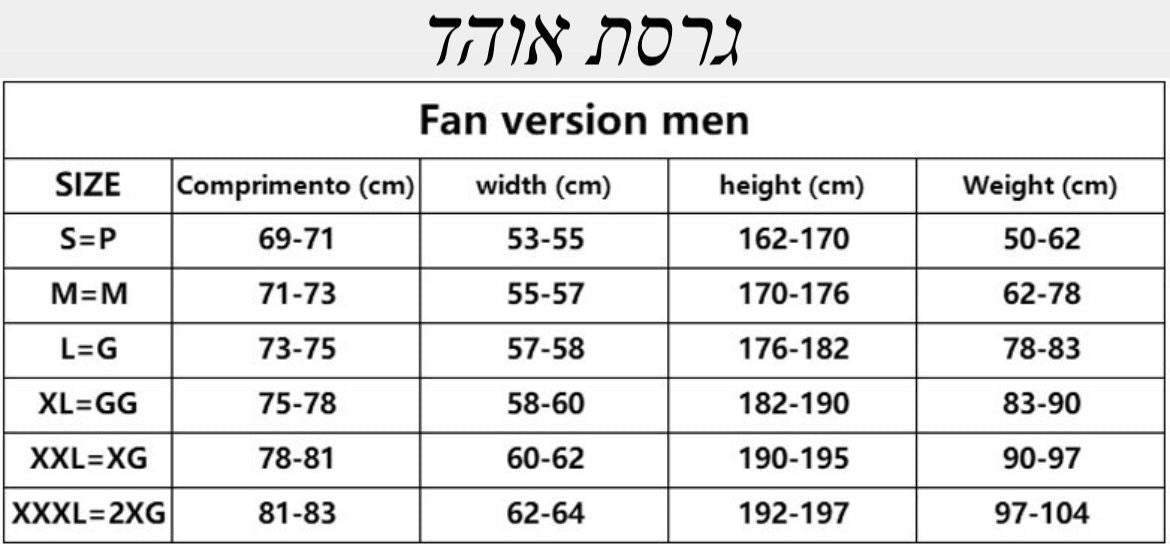 פריז סן ז׳רמן בית 25/26