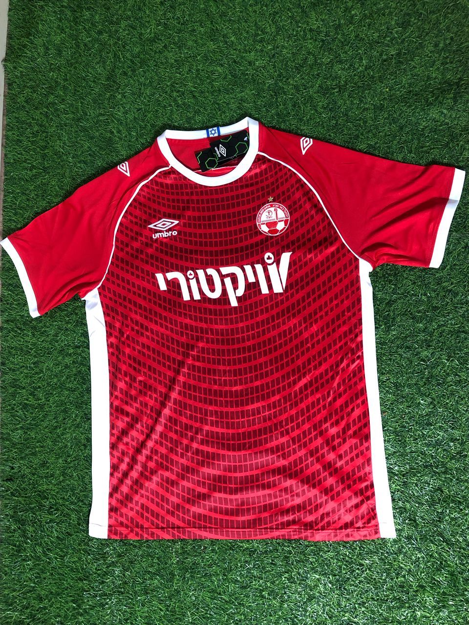 באר שבע בית 24/25
